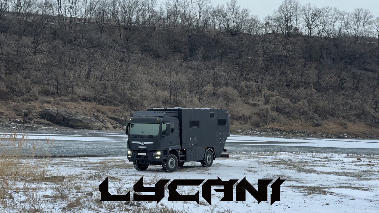 대한민국 최초!! 라이카니 오프로드 4X4 익스페디션 트럭캠핑카