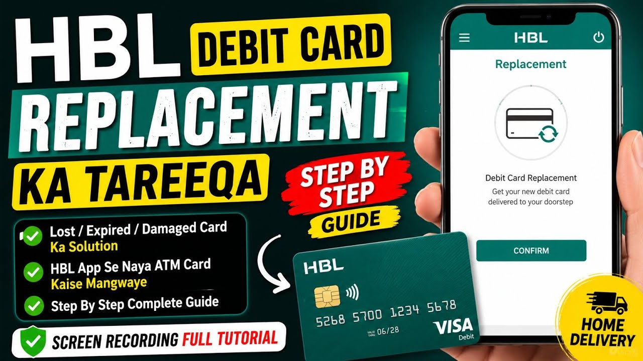 HBL ATM Card Replacement Online | Lost Ya Expire Card Ka Solution #HBLATMCard #ATMCardReplacement
