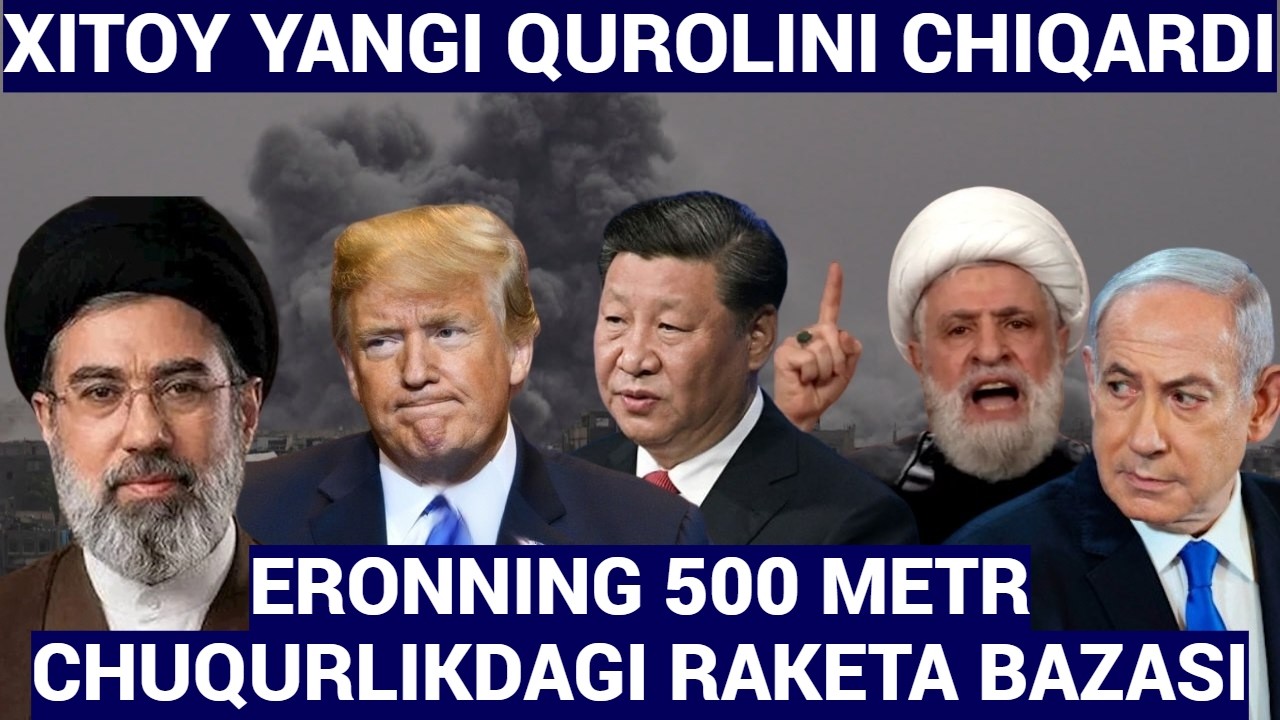YANGILIKLAR.ERONNING 500 METR CHUQURLIKDAGI RAKETASI BAZASI.XITOY YANGI QUROLINI CHIQARDI.AQSH SHOK?