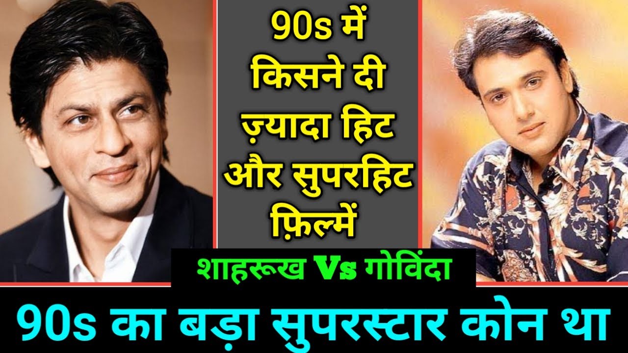 Shahrukh khan Vs Govinda 1990 To 1999 Box Office Analysis who was the Best Superstar in 1990-1999