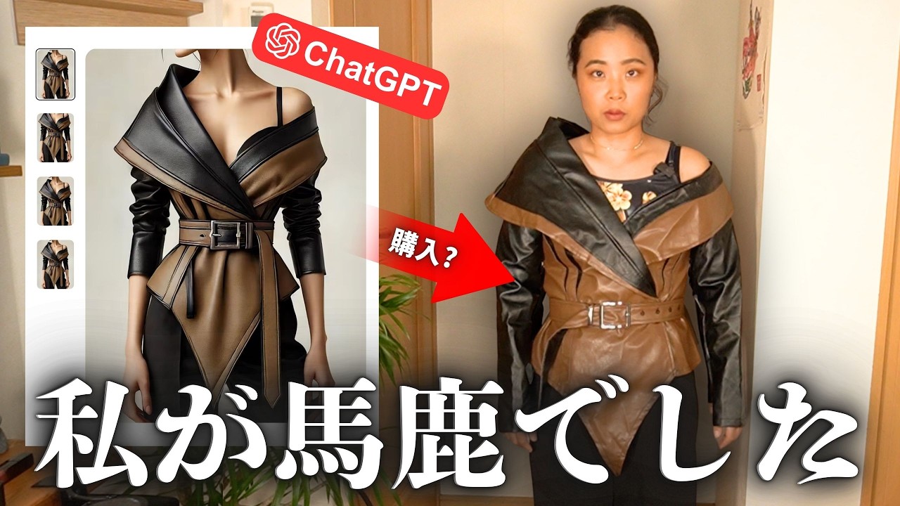 【写真と違いすぎ!?】アメリカのAI商品を本気で検証してみました...!?