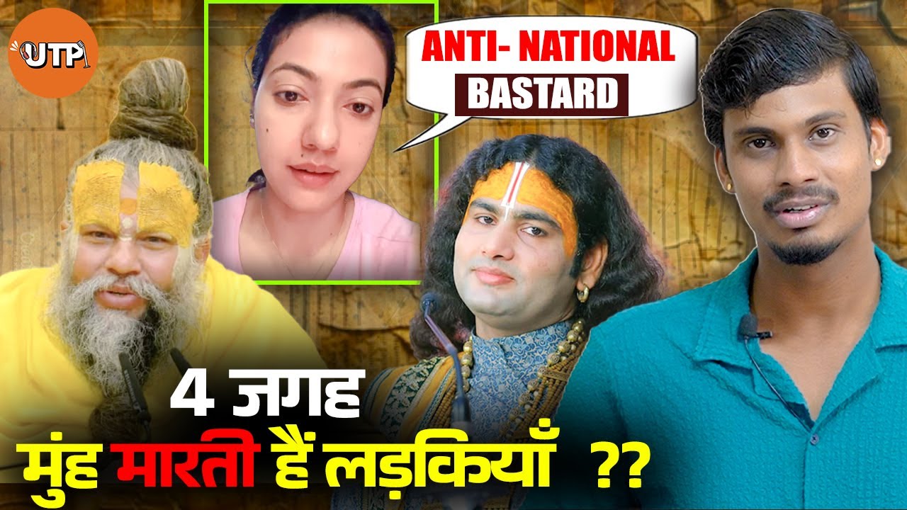 Vivadon Me Fase Premanand ji | Controversy Exposed | Sanatan Par Sawal | Umesh Tripathi