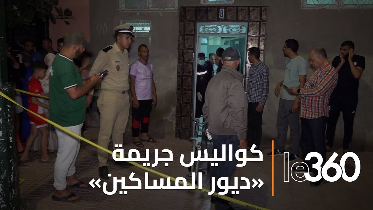 تفاصيل إقدام شاب على قتل والده بمراكش