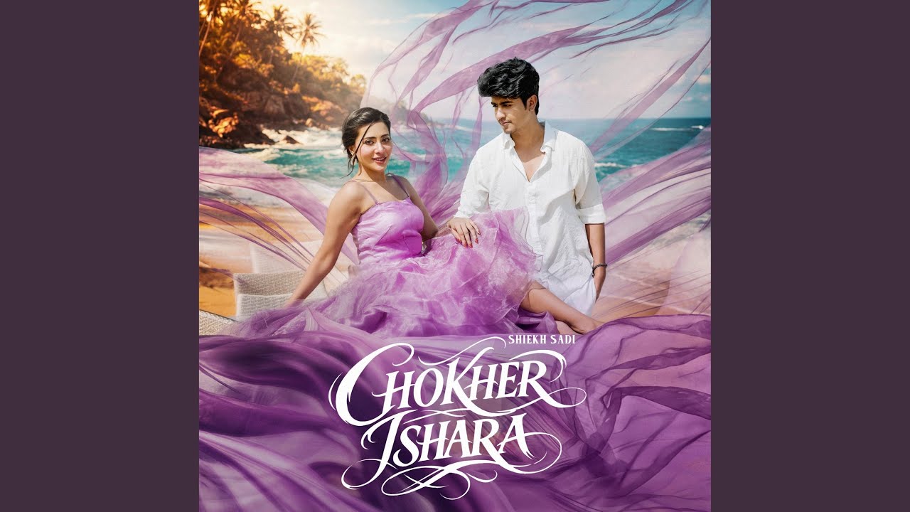 Chokher Ishara
