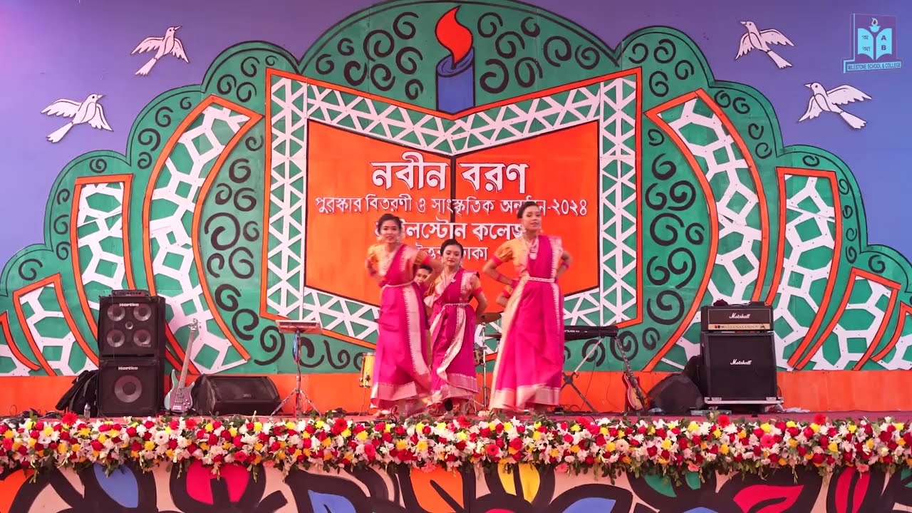 Mixed Song | মিক্সড গান | নৃত্য | নবীন বরণ ২০২৪ | সাংস্কৃতিক অনুষ্ঠান | মাইলস্টোন কলেজ