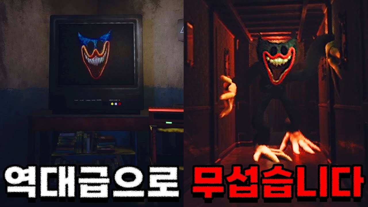 엄청난 공포게임이 되어버린 파피 플레이 타임 챕터3ㅋㅋㅋㅋㅋ
