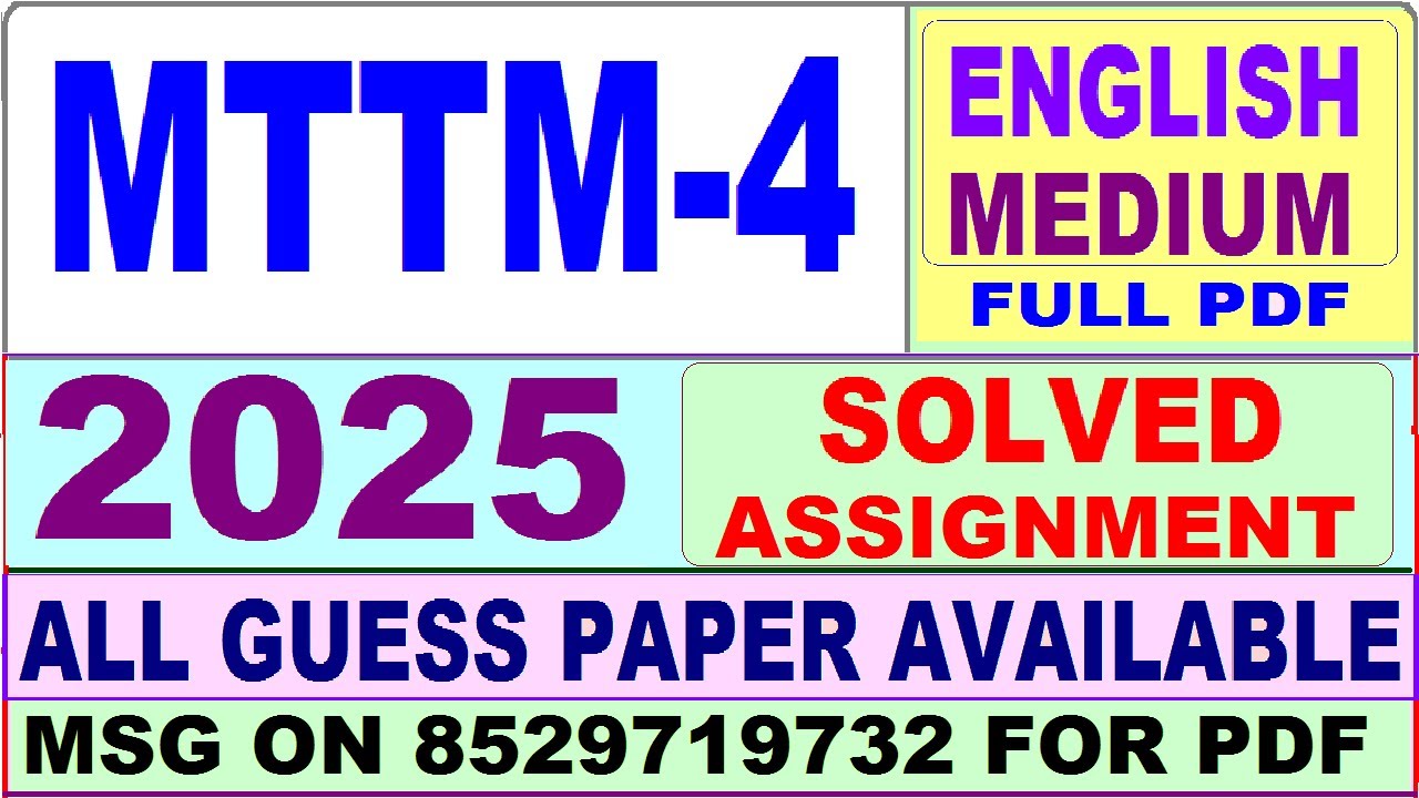 MTTM 4 solved assignment 2025 in English || mttm 4 solved assignment 2025 || ignou mttm4 2025