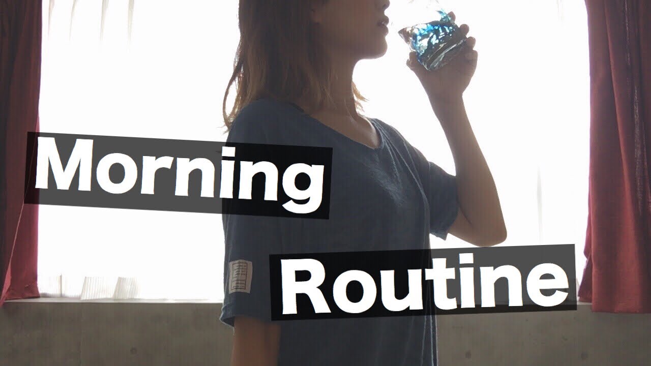 【モーニングルーティーン】2017夏/morning routine〜2017summer〜/yurika