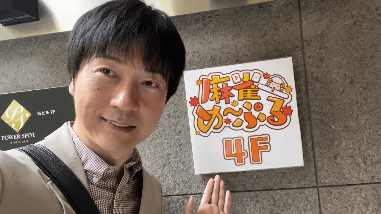 条件を作って大逆転。スピードバトルオーラスの攻防【麻雀め～ぷる】