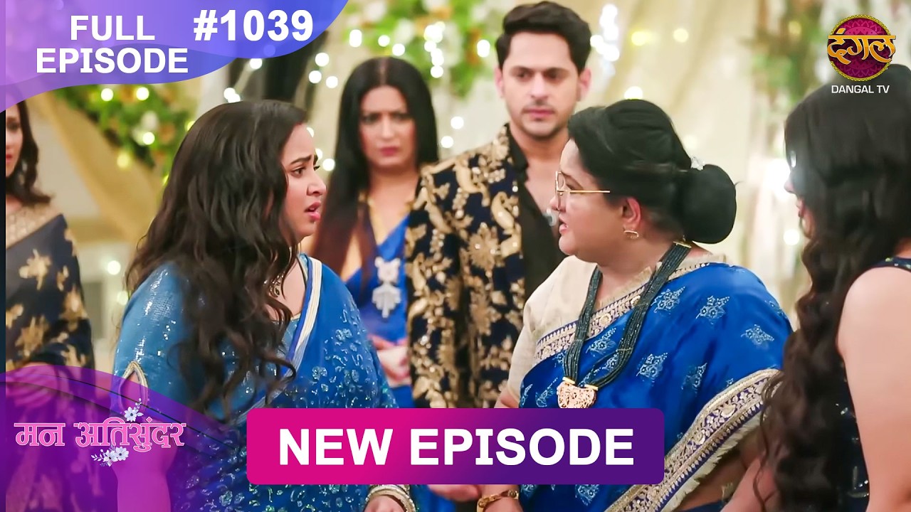 Mann Atisundar | 28 May 2026 | Full Episode 1039 | Full HD #Newepisode | Dangal TV