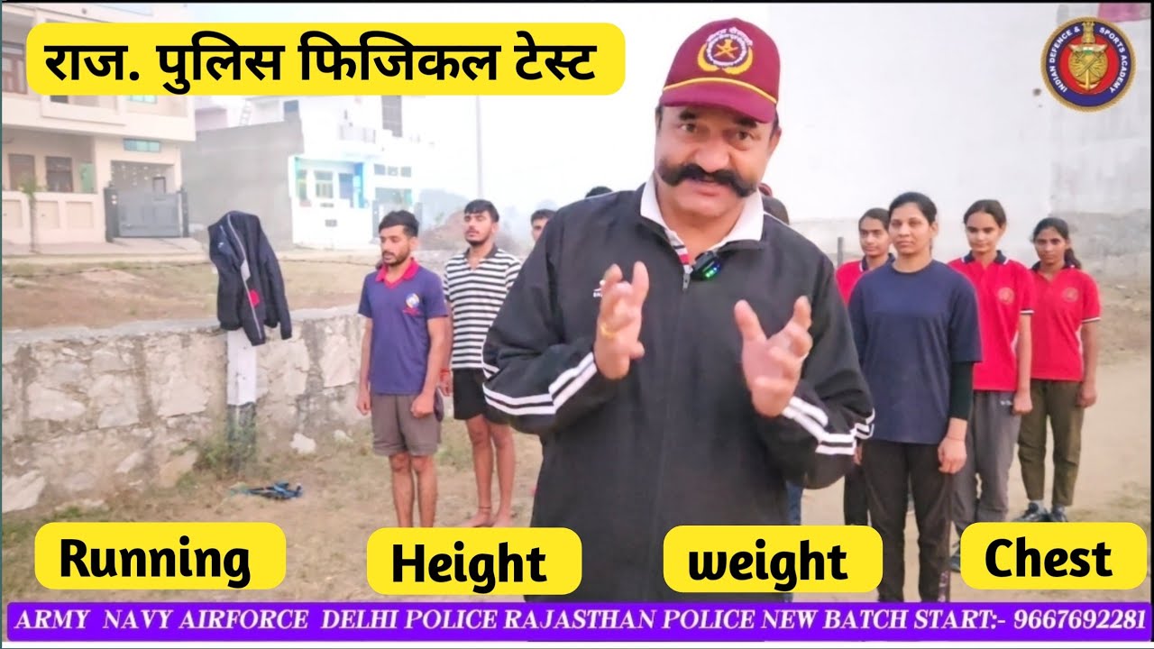 Rajasthan police physical test ll #army #1600mtrruning #sports #running 