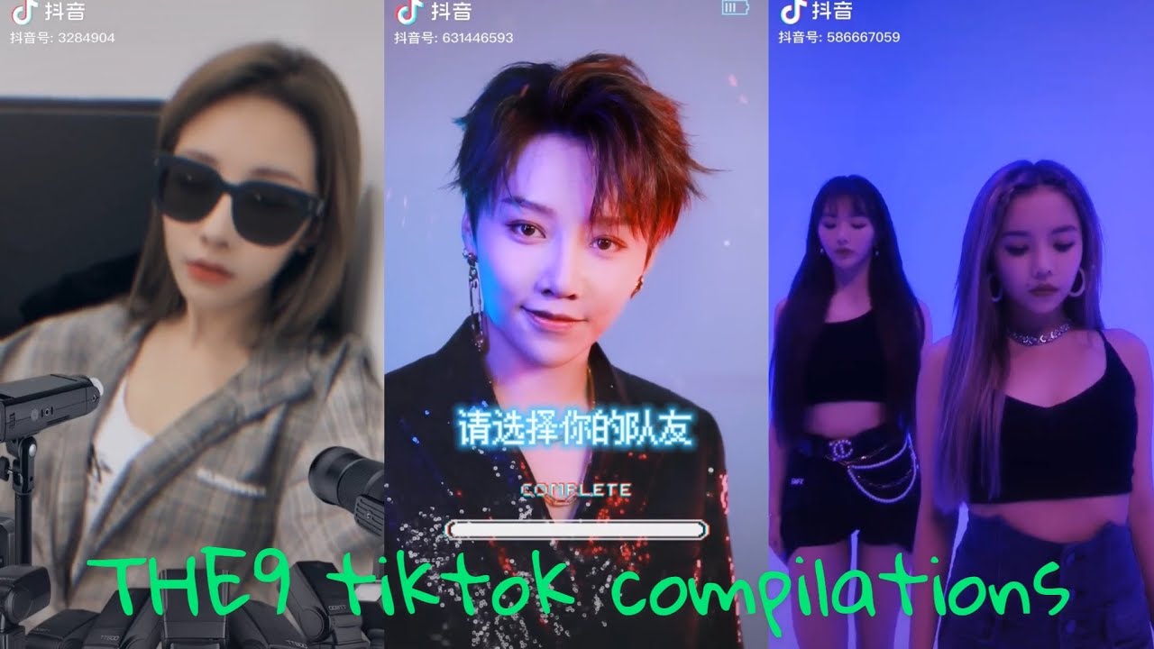 抖音 THE9 tiktok compilation.
