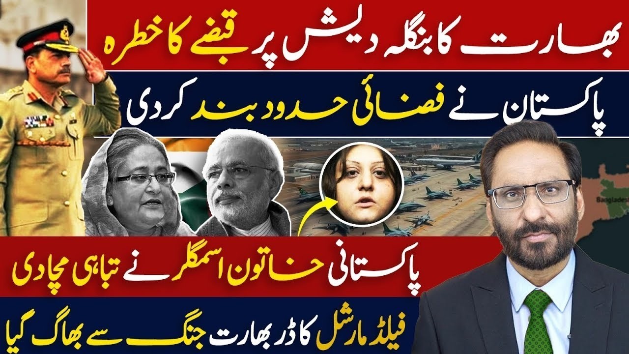 Kya India Bangladesh Par Attack Plan Bana Raha Hai  Reality Explained