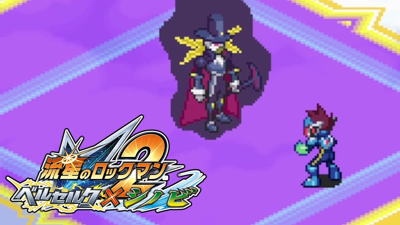 【流星のロックマン2 シノビ】再び立ちふさがるファントム・ブラック【実況 #25】