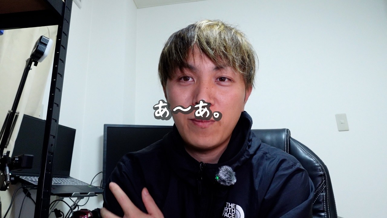 れいわ新選組終了。お疲れ様でした。