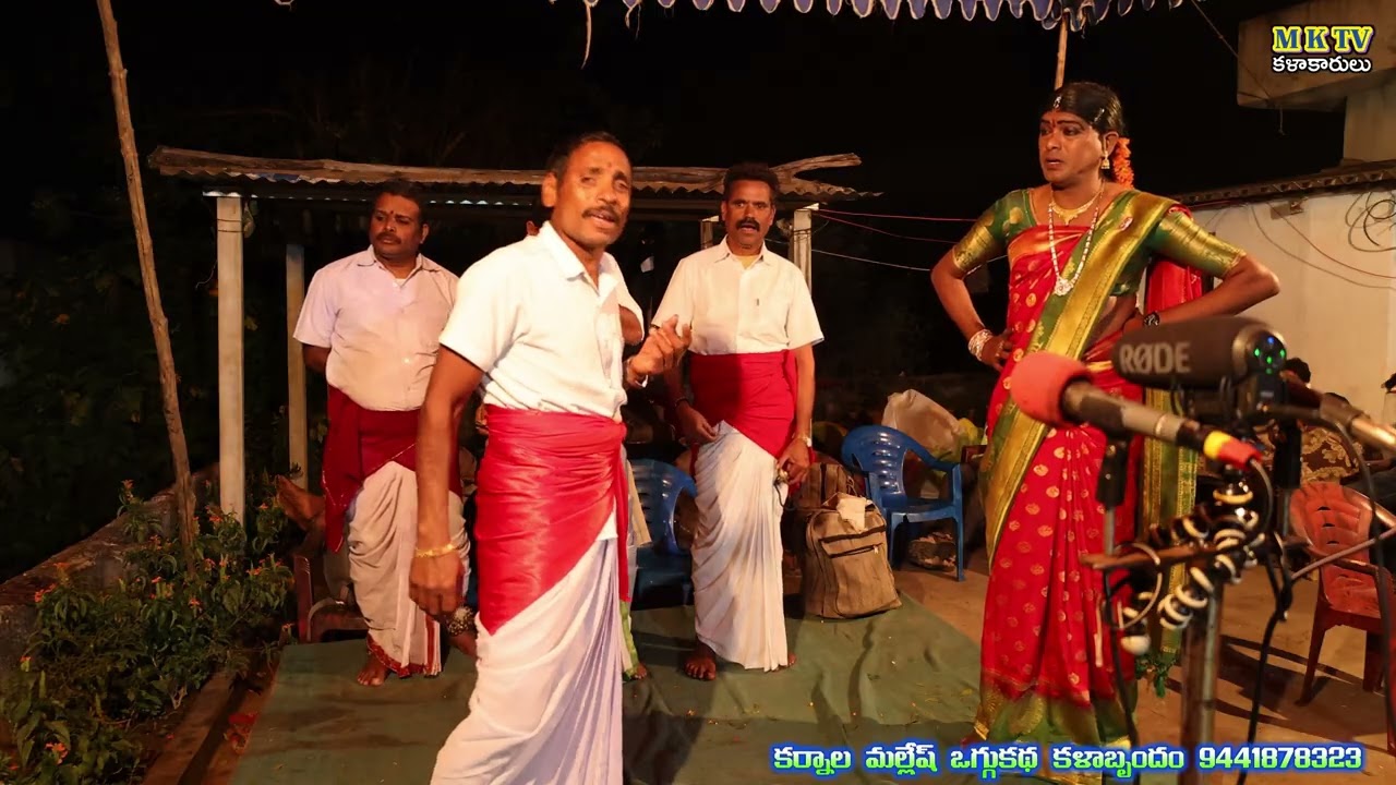 Rampala raju oggu katha 7 #Karnala Mallesh oggu kathalu#karnala#mallesh #mktv #mktvkalakarulu