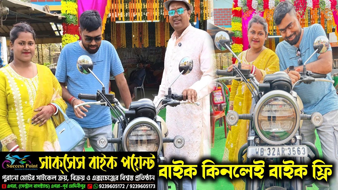 সাইকেল সব সময় খারাপ হচ্ছে আর সাইকেল চালানো যাবে না মোটরসাইকেল আনতে হবে//Success Bike Point Egra