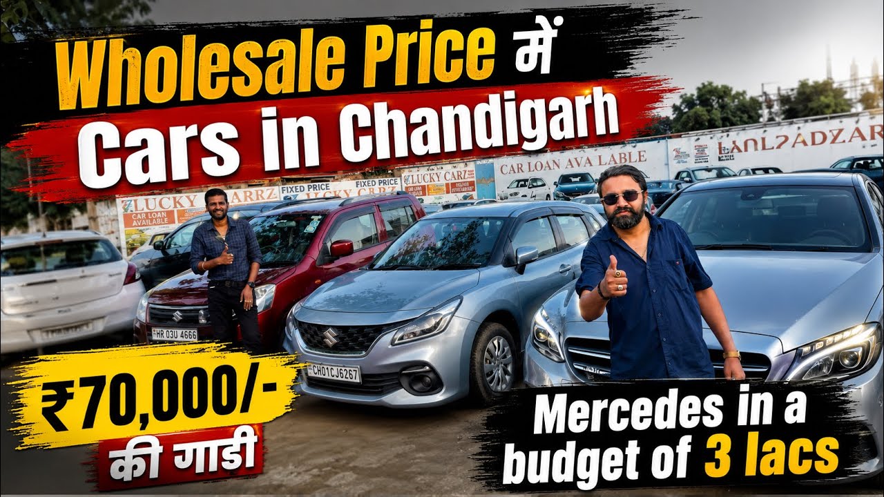Used Cars Biggest Stock | Best Secondhand Car Market | Low Price Cars With Full Finance | 