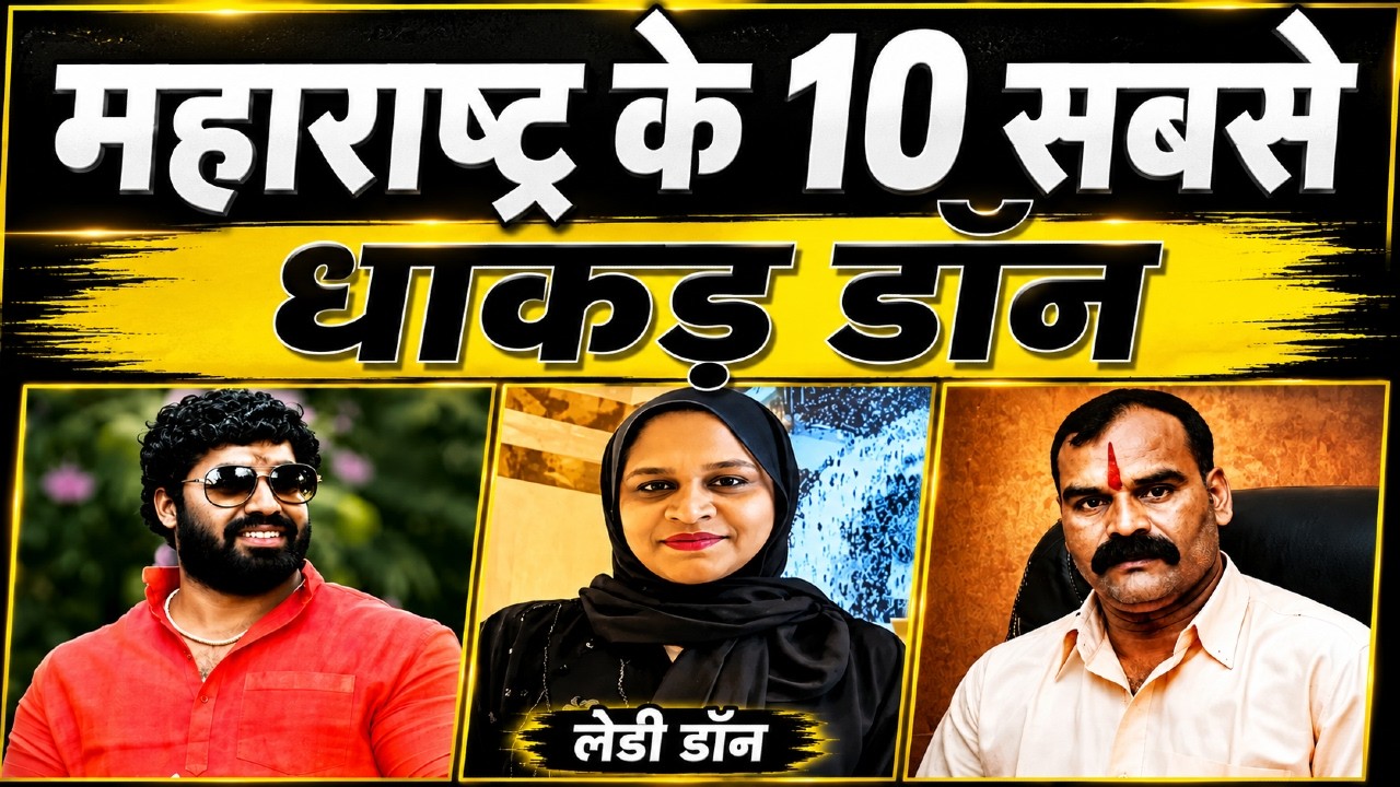 Maharashtra Crime Files: Top 10 Don in Maharashtra (Case Study)