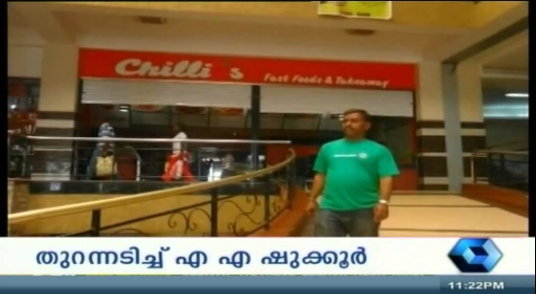 Class 9 girl found dead, Police allegedly neglect investigation - Crime Branch