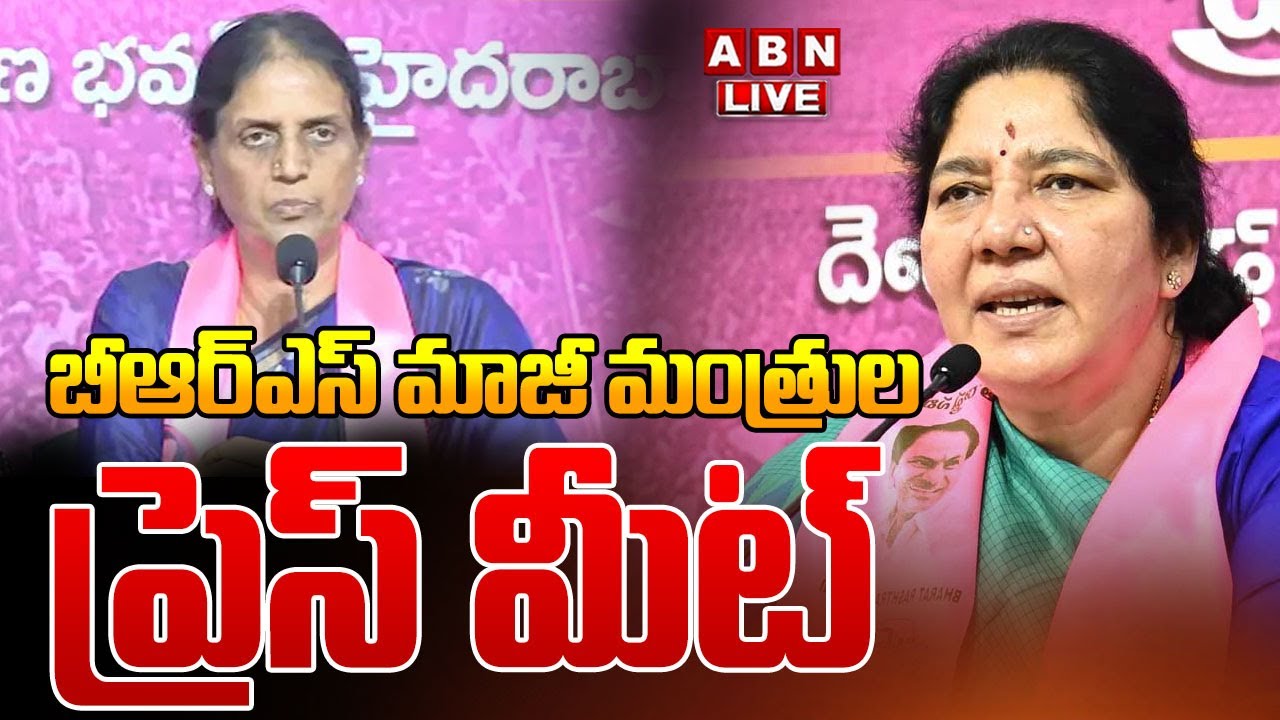 🔴LIVE :  Ex Minister Satyavathi Rathod Press Meet | ABN