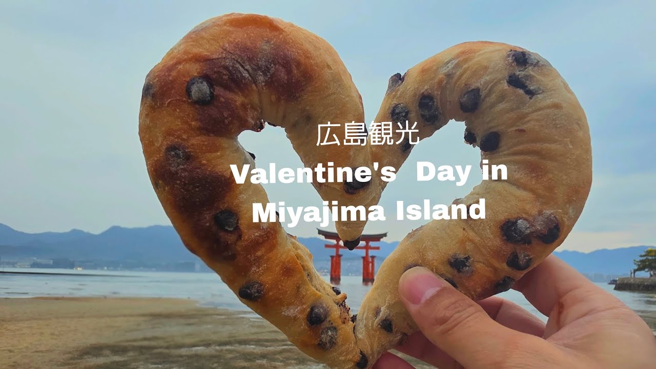 【宮島Vlog】Valentine's Day in Miyajima | 広島・宮島ひとり旅