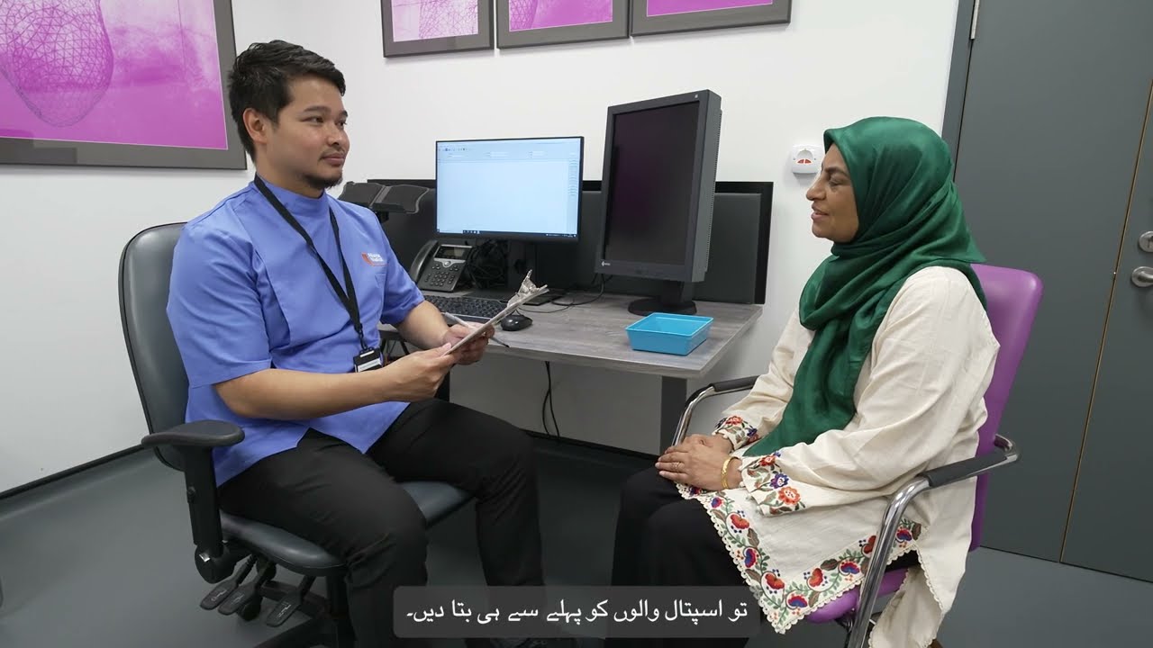 Having a CT scan in Urdu / سی ٹی سکین | Cancer Research UK
