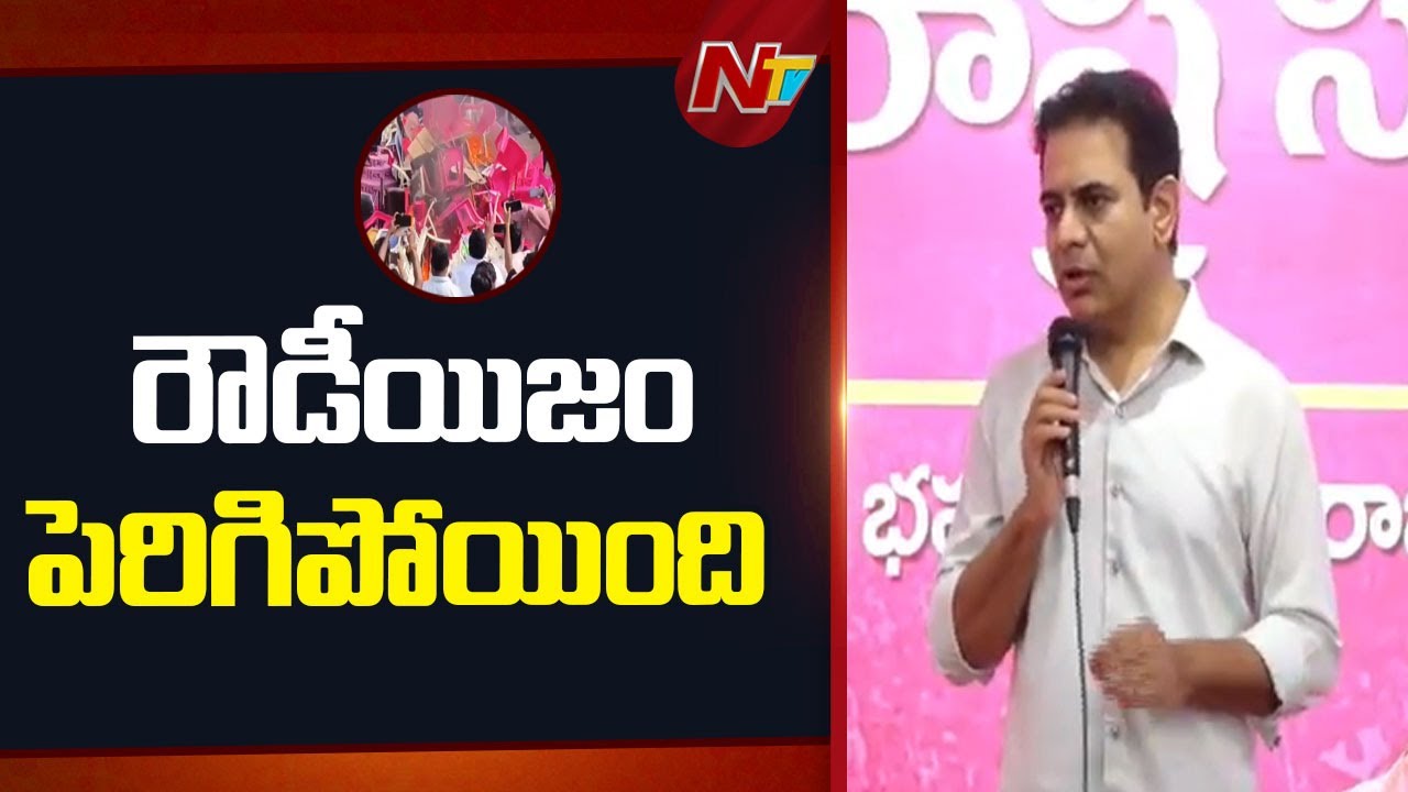 KTR condemns Congress attack on BRS Office in Manuguru | NTV Telugu