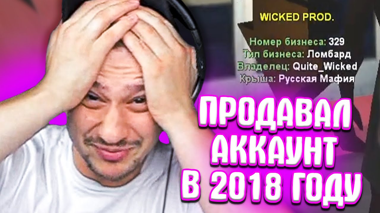 КАК МАРАС ШАКУР И РОЙ ШЕЛБИ РАСКРЫЛИ МАЖОРА-ЧСНИКА ПРОЕКТА... (нарезка) | MARAS SHAKUR | GTA SAMP