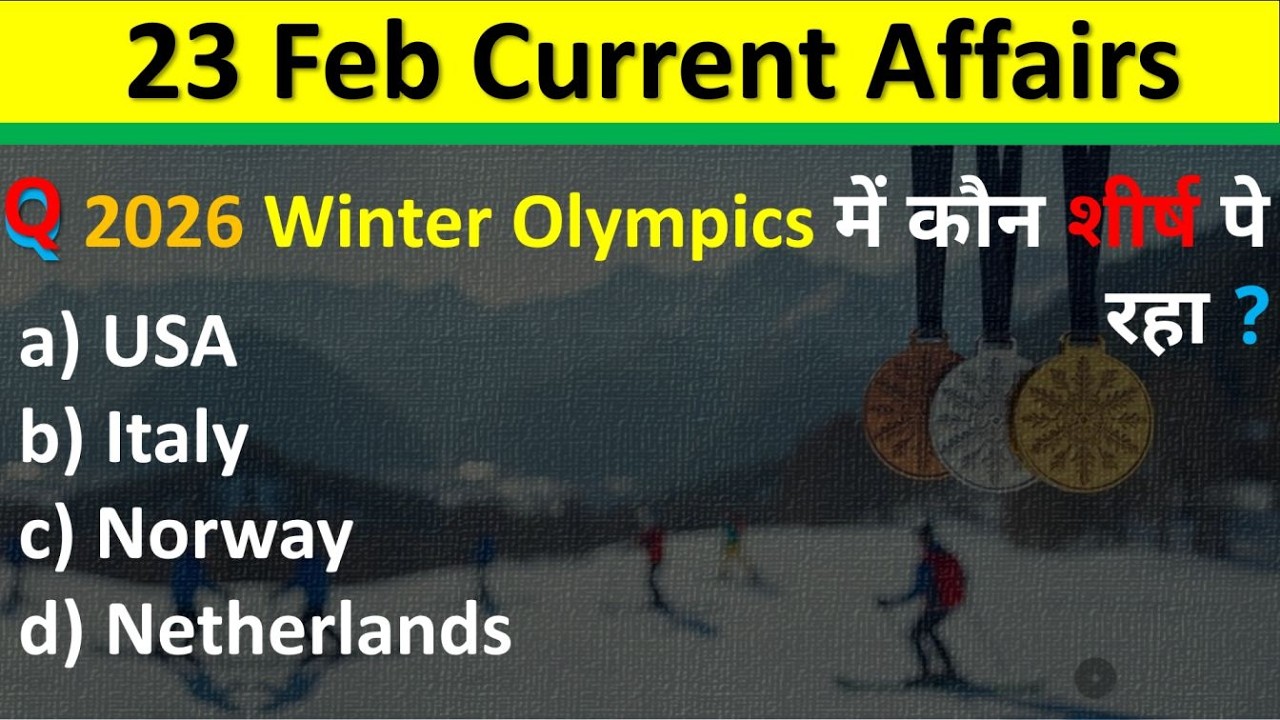 23 February Current Affairs 2026 | Daily Current Affairs | Current Affair Today| Current Affair 2026
