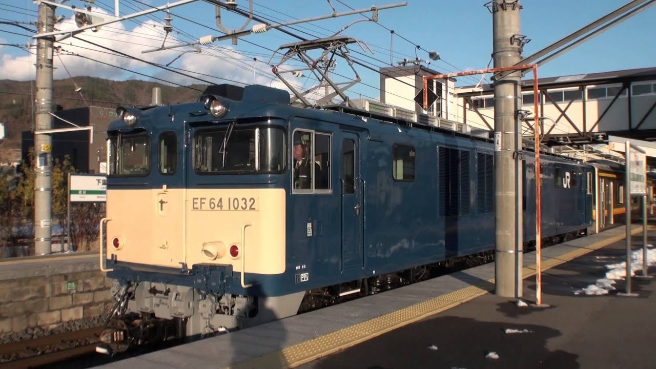 【ナハ１６　ピッカピカの死神に牽引され長総へ廃車回送】