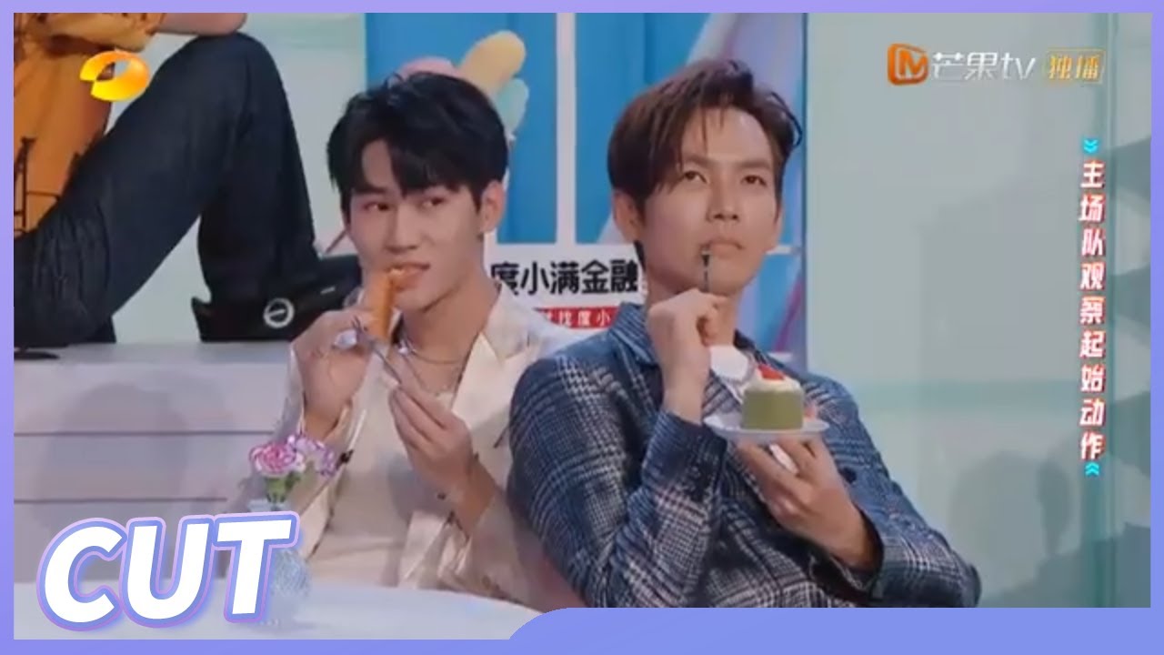 【钟汉良CUT】真人版“来找茬”：钟汉良也太机智了！没有一个人发现”鞋穿反“？《夏日少年派》Teens Party in Summer EP7丨MangoTV