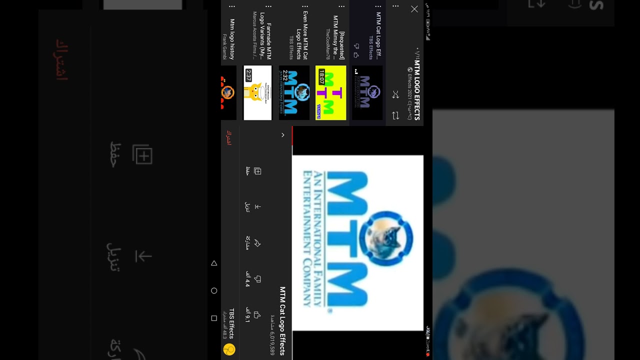 MTM logo effects by 1x speed