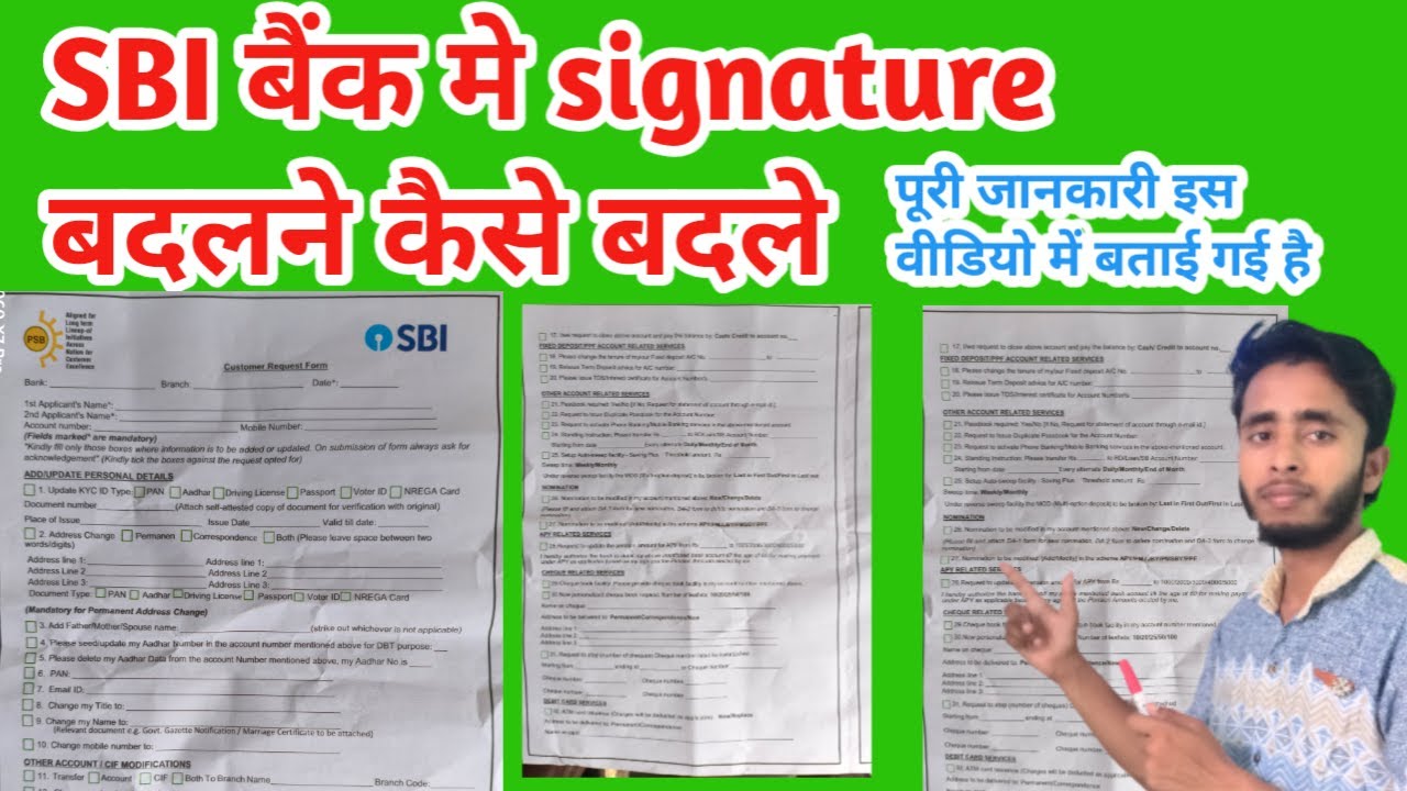 how to fill sbi signature change form | HOW TO CHANGE SIGNATURE IN BANK ACCOUNT IN SBI  2025