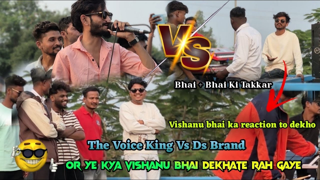 The Voice King 👑 Vs Ds Brand Ki Pahli Bar Mulakat Hui Aur Bhai Bhai Ki Majak Giri 