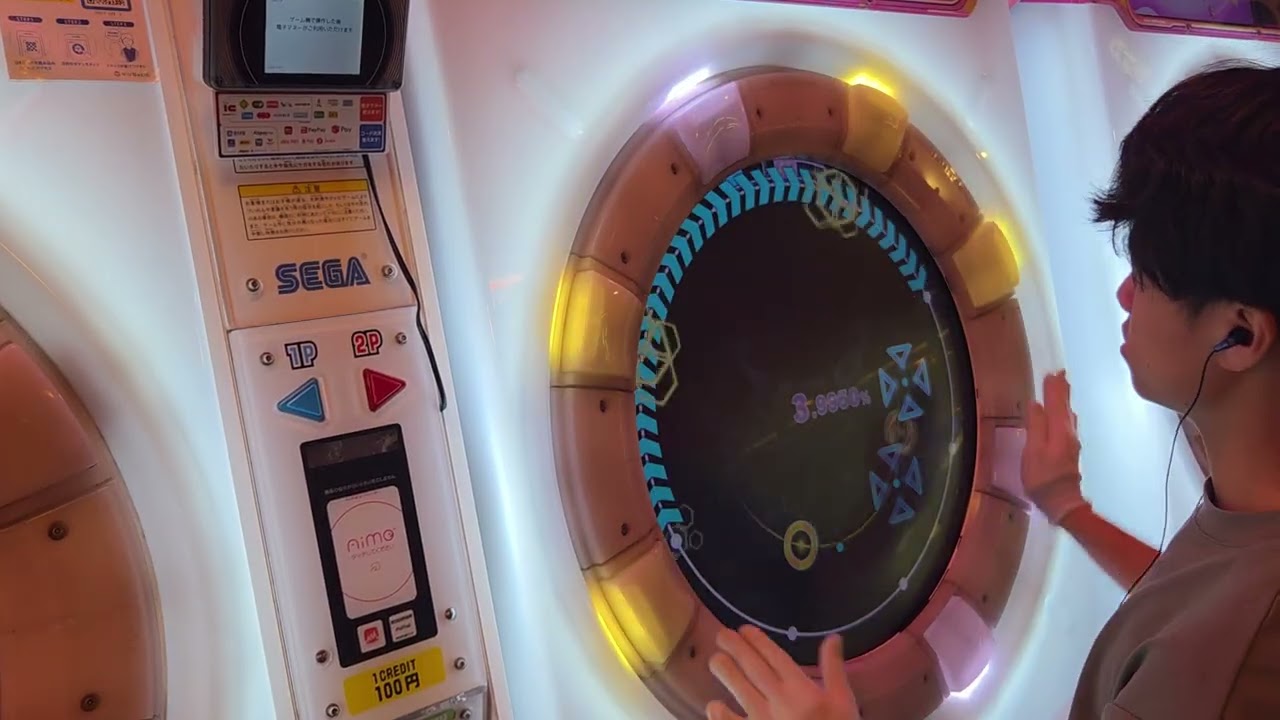 False Amber ALL PERFECT(100.9833%)【maimai手元動画】