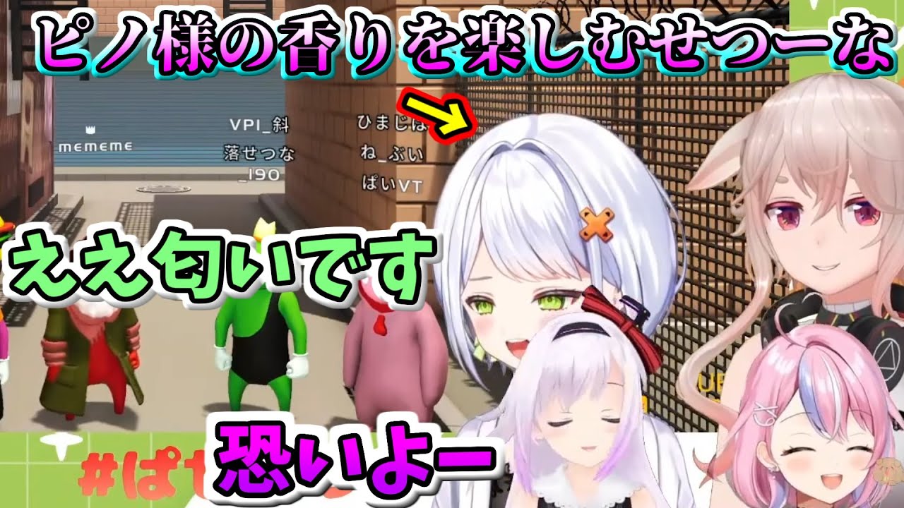.LIVEとぶいぱい初コラボで殴り合うピノ・めめめ・せつーな・ぱね【Gang Beasts】【どっとライブ・ぶいぱい切り抜き】