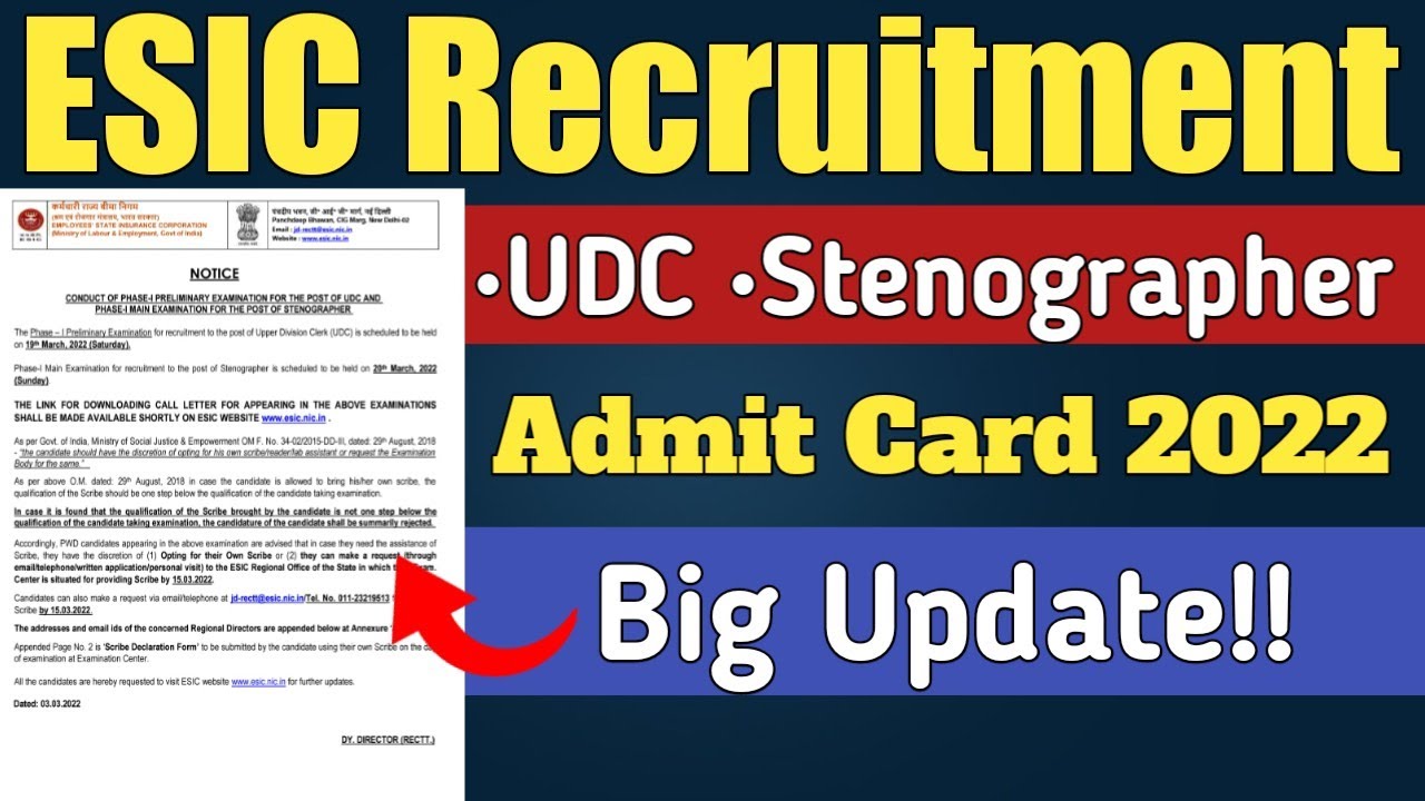 esic admit card 2022 | udc and stenographer admit card 2022