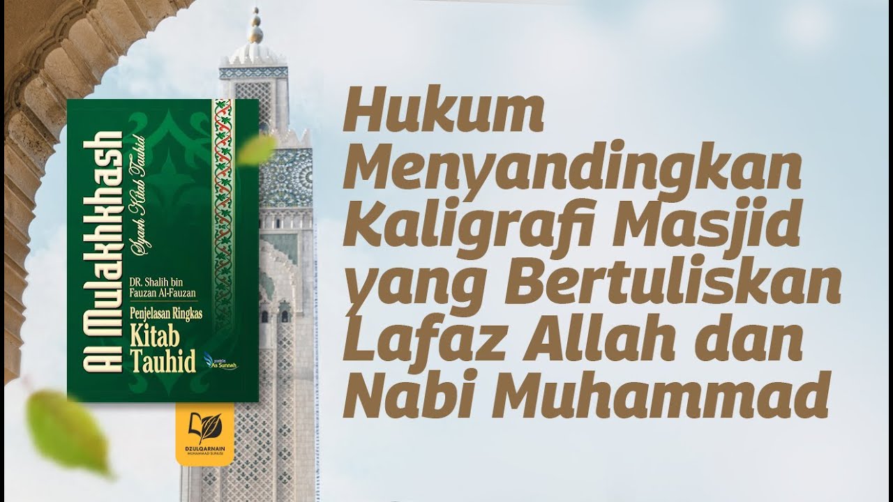 Hukum Menyandingkan Kaligrafi Masjid yang Bertuliskan Lafaz Allah dan Nabi Muhammad