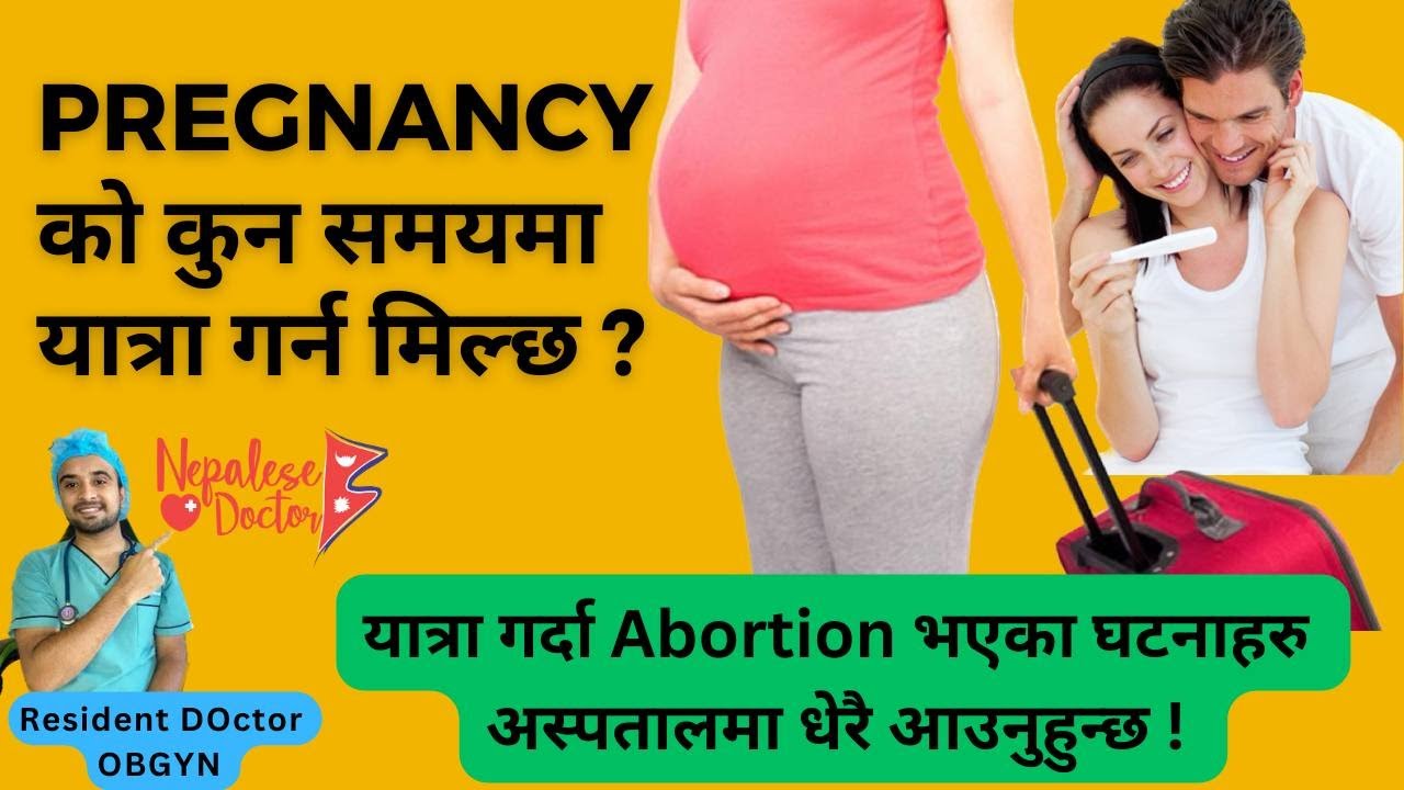 Pregnancy को कुन समयमा यात्रा गर्न मिल्छ ? Episode 47 | Nepalese Doctor