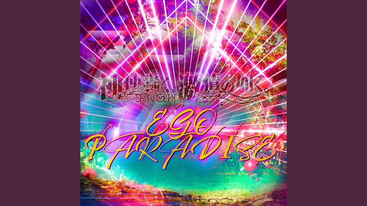 EGO PARADISE