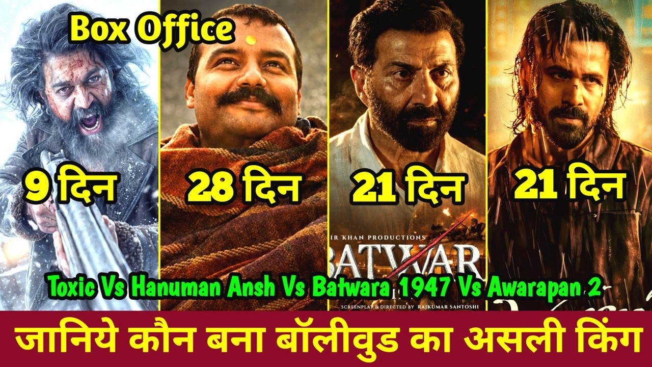 Toxic Box Office Collection | Hanuman Ansh Collection | Awarapan 2 Vs Batwara 1947 Collection Day 21