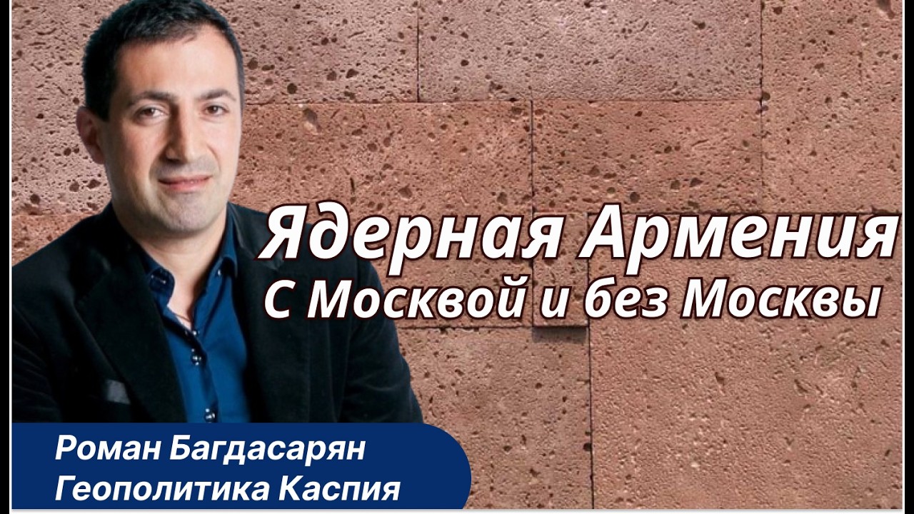 20 лет за 19 статей. Жёсткий приговор Варданяну