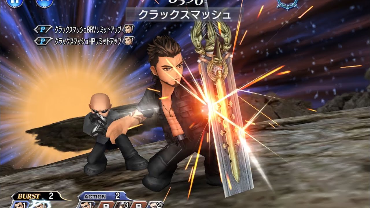 [DFFOO] Odin SPIRITUS Duo(Gladiolus, Beatrix) Grade S
