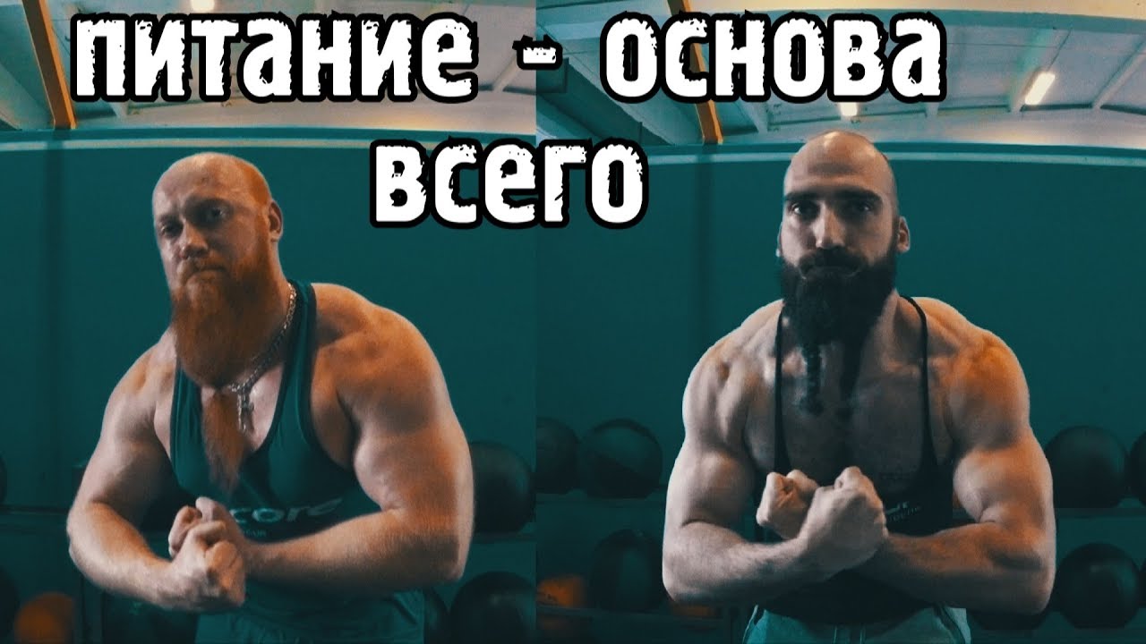 Питание на массу и на сушку. Все просто