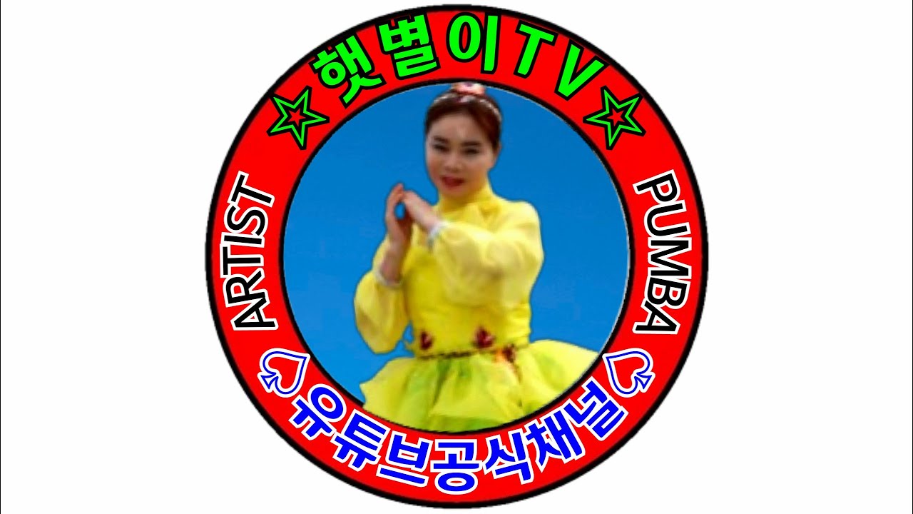 햇별이tv 1월17일_포천농축산 실시간방송