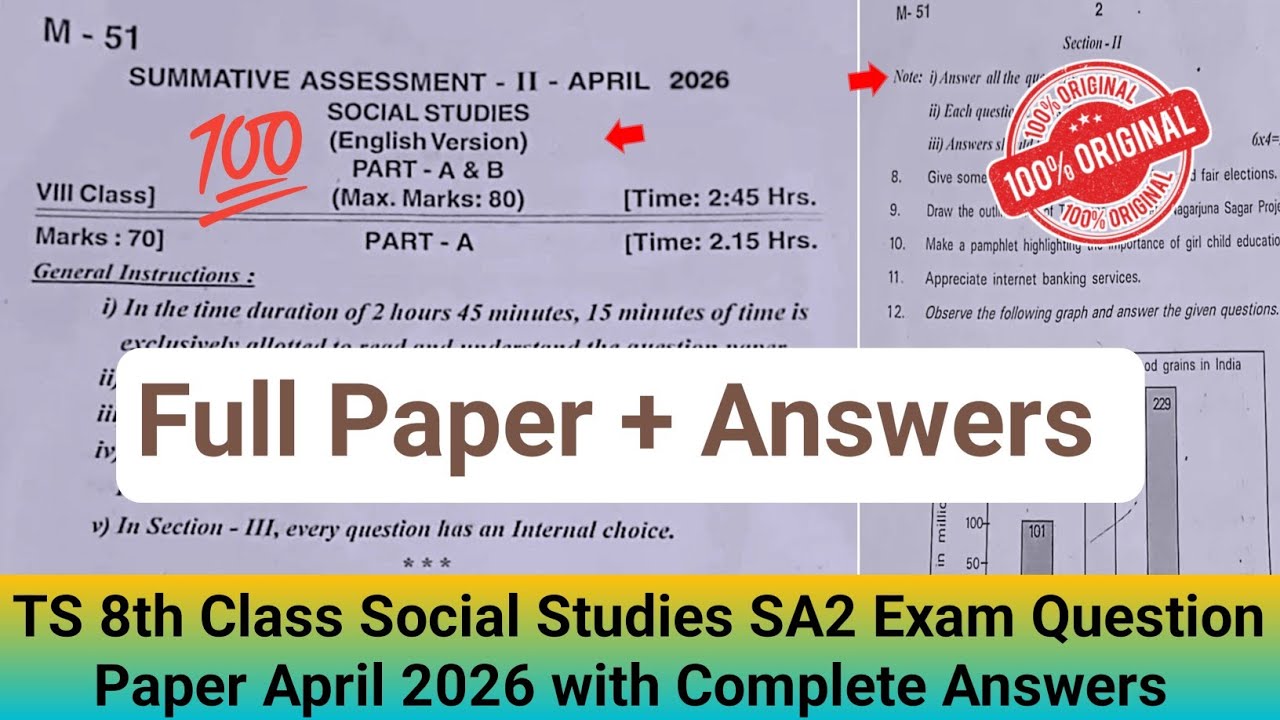 💯TS 8th Sa2 social question paper 2026 with answer|Sa2 Exam 8th social question paper april 2026