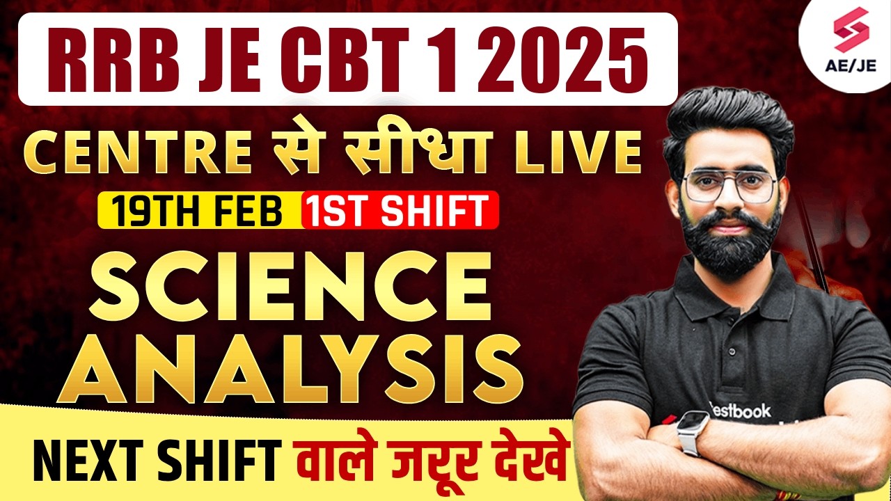 RRB JE Science | RRB JE CBT 1 Science Analysis | RRB JE Science Analysis | RRB JE CBT 1 Analysis