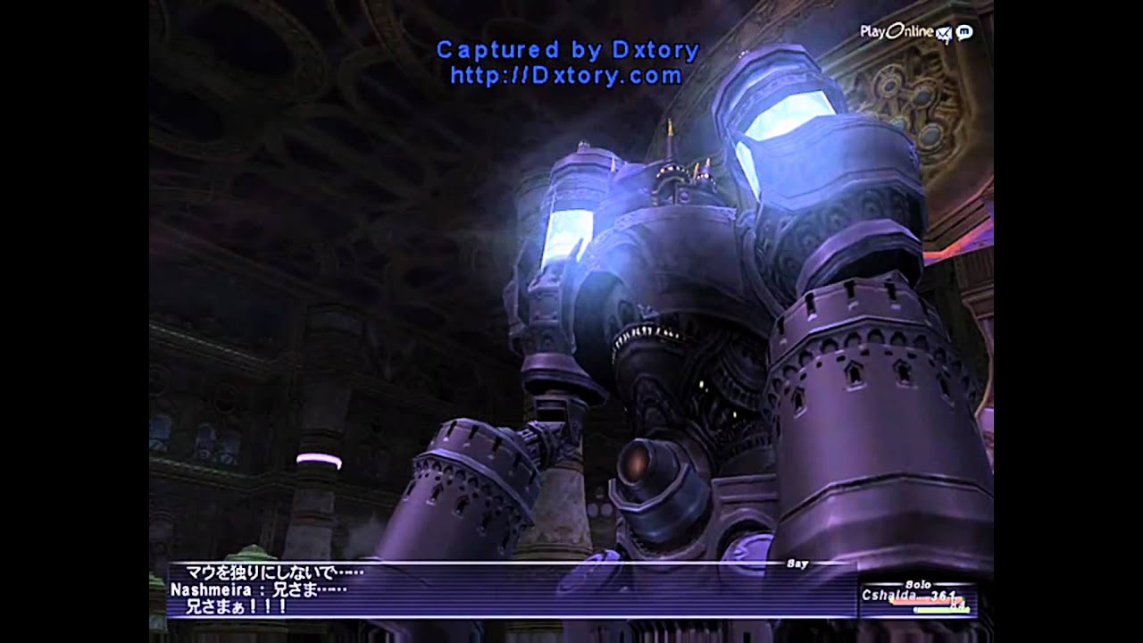 FF11 アトルガンM 「ラグナロク 」