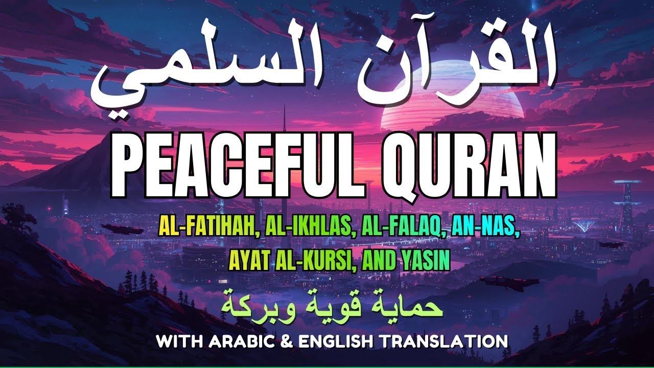 Heart‑Touching Live Quran Reading | Al‑Fatihah, Al‑Ikhlas, Al‑Falaq, An‑Nas & Surah Yasin